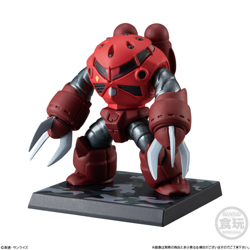 『機動戦士ガンダム』FW GUNDAM CONVERGE ♯OPERATION JABURO BOX